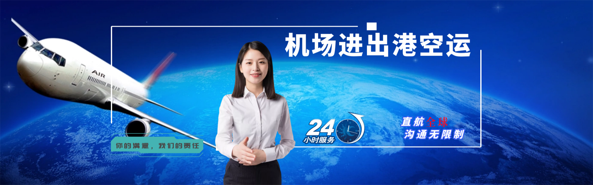 阿克陶到保加利亚物流公司-阿克陶至保加利亚物流专线-阿克陶空运到保加利亚-优时通物流有限公司