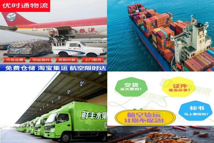阿克陶到保加利亚航空货运公司-阿克陶到保加利亚物流专线